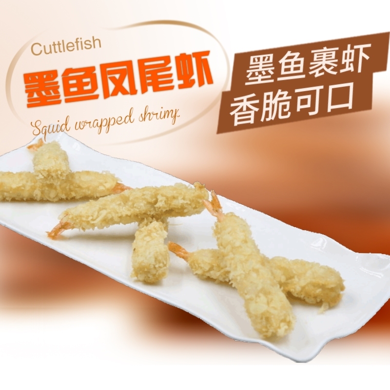 新鲜虾仁鱼之趣墨鱼凤尾虾 黄金蝴蝶虾10只300g 裹面包糠虾在类目 水产肉类/新鲜蔬果/熟食, 海鲜/水产品/制品, 虾类, 虾类制品中 - 来自Buy2taobao.com提供专业的淘宝代购服务