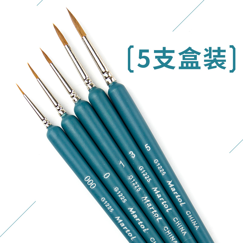 马利G1225A狼毫勾线笔套装水彩颜料油画国画丙烯颜料勾线笔毛笔勾边笔描边笔初学者美术绘画工具5支套装在类目 电子词典/电纸书/文化用品, 画具/画材/书法用品, 勾线笔中 - 来自Buy2taobao.com提供专业的淘宝代购服务