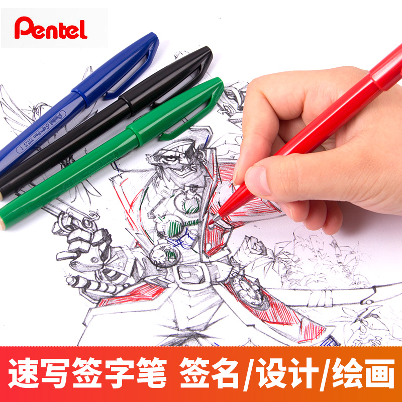 Japan pentel Pentel S520 Sketch Pen design Painting composition Sketch Pen Hook line pen Office pen Hand-drawn illustration Caricature pen marking pen Crochet penin the Electronic Dictionary/Electronic paper book/Stationery , Pens/Writing Tools , Orb/Ballpoint/Pen category - from Buy2taobao.com to provide professional Taobao agent buy service
