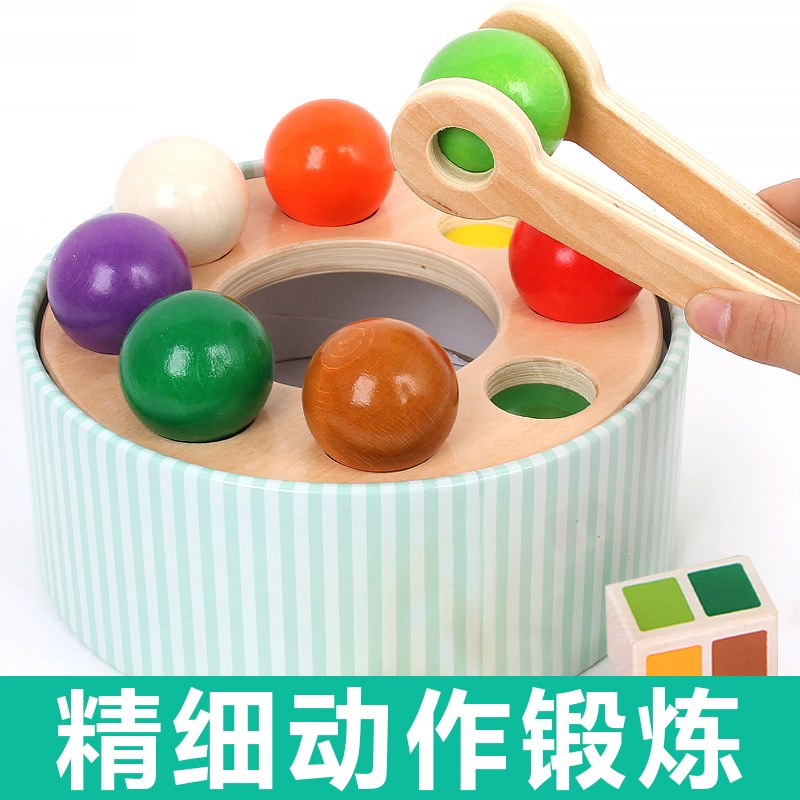 婴儿手部锻炼精细动作训练01-3岁宝宝手指锻炼颜色认知夹珠子玩具在类目 玩具/童车/益智/积木/模型, 早教/智能玩具, 早教教具/早教套装中 - 来自Buy2taobao.com提供专业的淘宝代购服务