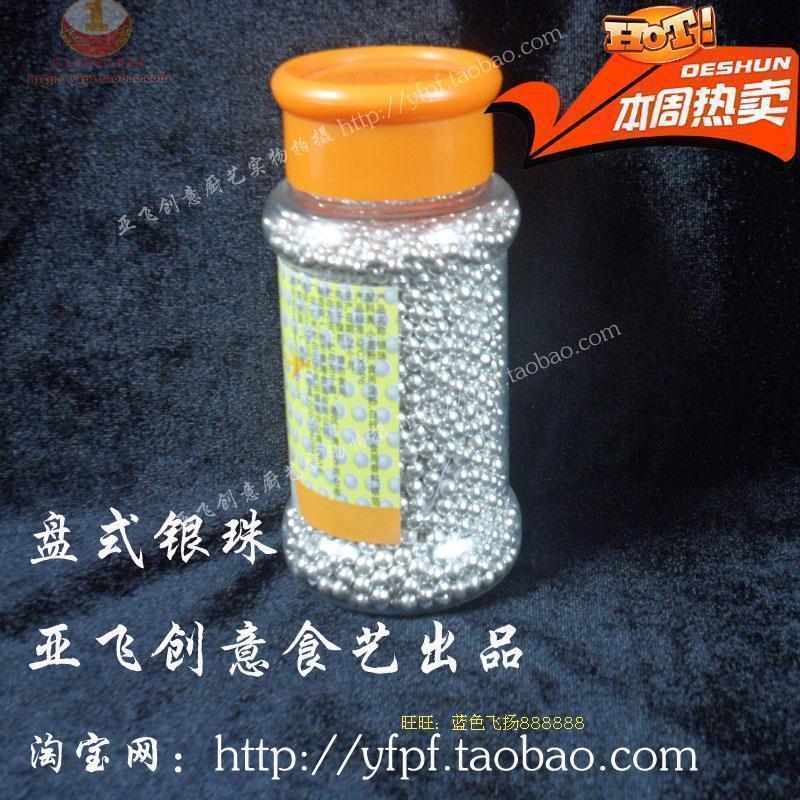 糖艺原料 银珠糖 蛋糕装饰品 银弹珠 装裱用蛋糕银珠 分子美食料|ruв категории кухня/посуда, посуда, другие - от Buy2taobao.com для оказания профессиональной услуги покупки агента Taobao
