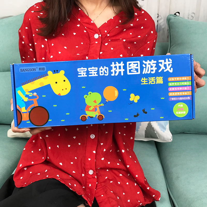 幼儿童益智拼图游戏0-1-2-3岁男女孩早教玩具宝宝智力开发 小红花|ruв категории игрушка/коляска/головоломка/блоки/модель, бусы/головоломка/в паре/демонтаж/бить игрушки, головоломка/деревоплита - от Buy2taobao.com для оказания профессиональной услуги покупки агента Taobao