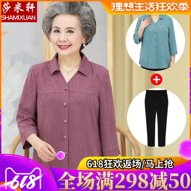 中老年人夏裝女長袖襯衫奶奶春裝媽媽大碼襯衣60歲70老人上衣服80在類目 女裝/女士精品, 中老年女裝中 - 來自Buy2taobao.com提供專業的淘寶代購服務