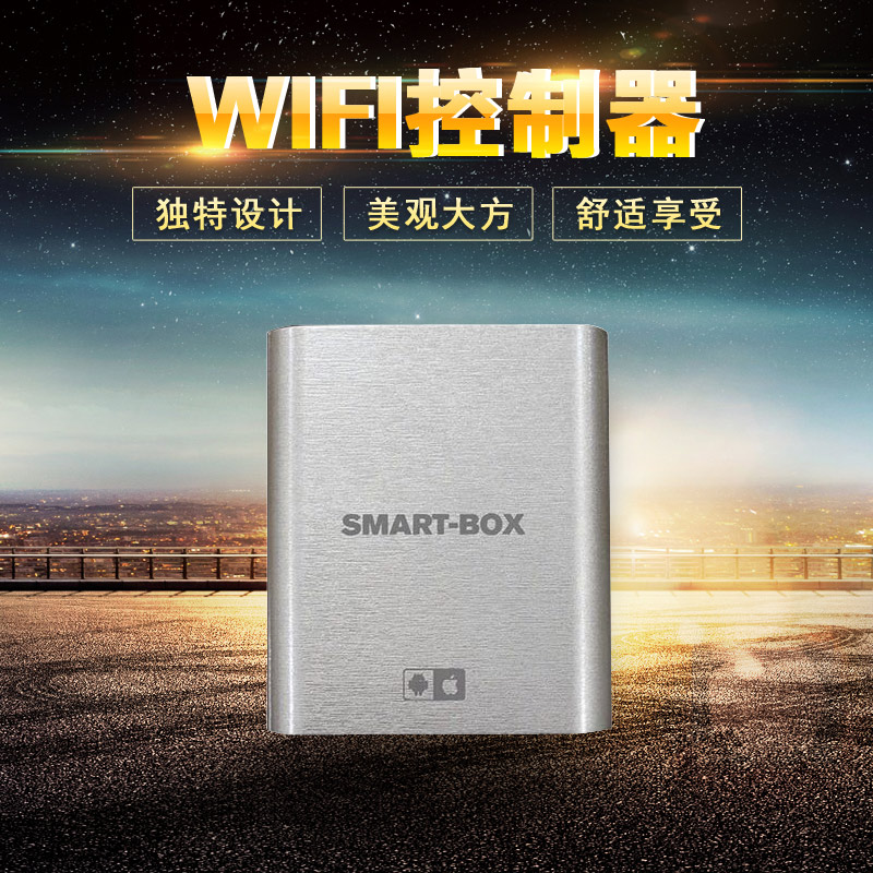 Chigo/志高中央空調 SMART系列 智能Wifi 控制器在類目 大家電, 大家電配件, 其他大家電配件中 - 來自Buy2taobao.com提供專業的淘寶代購服務