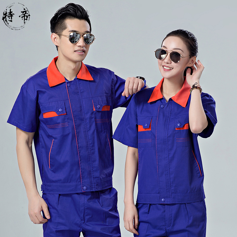 夏季工作服套裝男士夏天薄款短袖耐磨汽修車間工廠工裝工地勞保服在類目 男裝, 套裝, 工裝制服中 - 來自Buy2taobao.com提供專業的淘寶代購服務