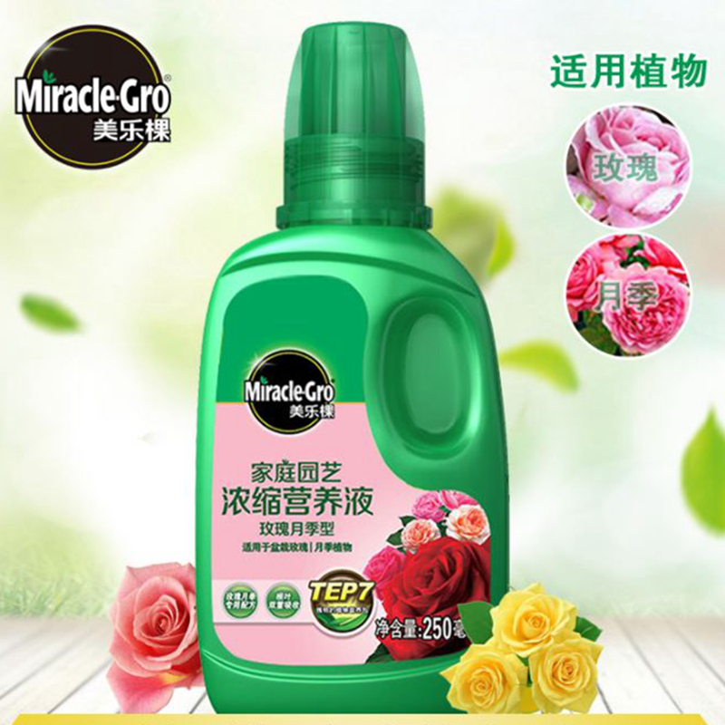 美乐棵玫瑰月季肥料营养液适用室内户外玫瑰月季250ml500ml在类目 鲜花速递/花卉仿真/绿植园艺, 园艺用品, 家庭园艺肥料/营养土/营养液中 - 来自Buy2taobao.com提供专业的淘宝代购服务