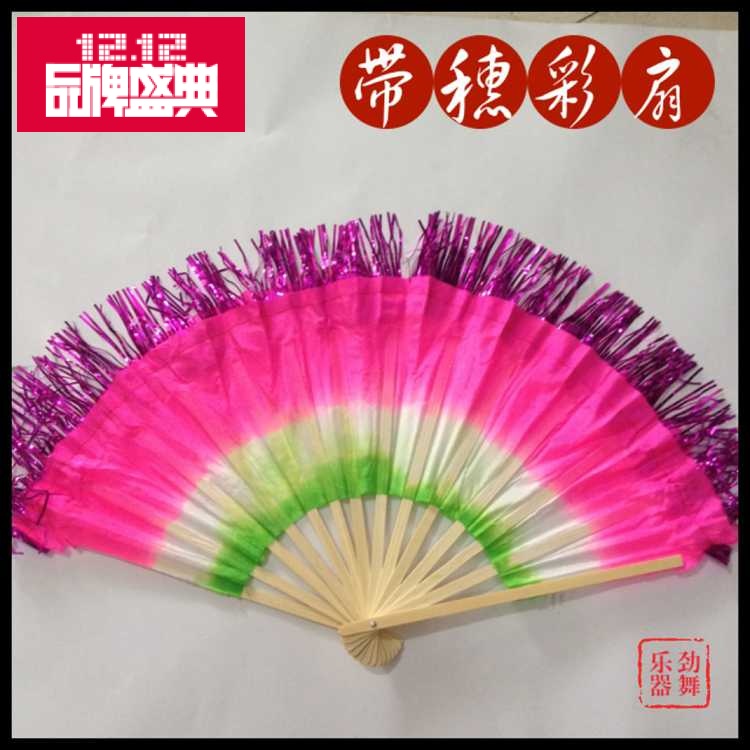 Special Offer dance Fan dance Yangge Dance square dance Folding fan Bodybuilding Two-sided Color fan Multicolor With spikein the Sports/Yoga/Fitness/Fans supplies , Dance/Aerobics/Gymnastics , More kinds of dance , More Dance Accessories category - from Buy2taobao.com to provide professional Taobao agent buy service