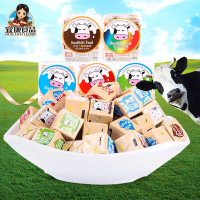 宜康方块奶酪糖180g 儿童零食健康营养罐装奶片非内蒙古特产