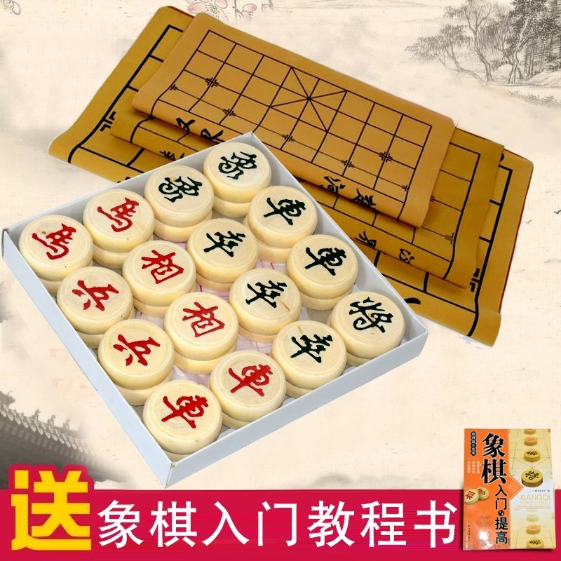 实木中国象棋棋盘成人木制橡棋儿童中小学生文体用品在类目 运动/瑜伽/健身/球迷用品, 麻将/棋牌/益智类, 中国象棋中 - 来自Buy2taobao.com提供专业的淘宝代购服务