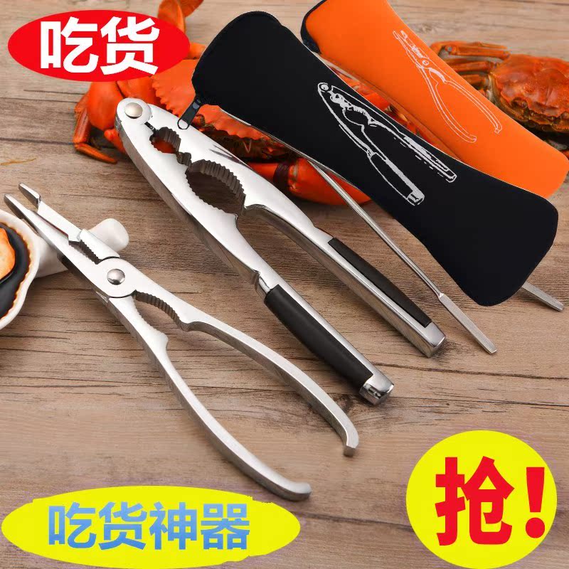 不锈钢吃螃蟹工具剪刀大闸蟹钳夹蟹具食蟹抓蟹剥蟹蟹八件在类目 餐饮具, 餐具, 蟹八件中 - 来自Buy2taobao.com提供专业的淘宝代购服务
