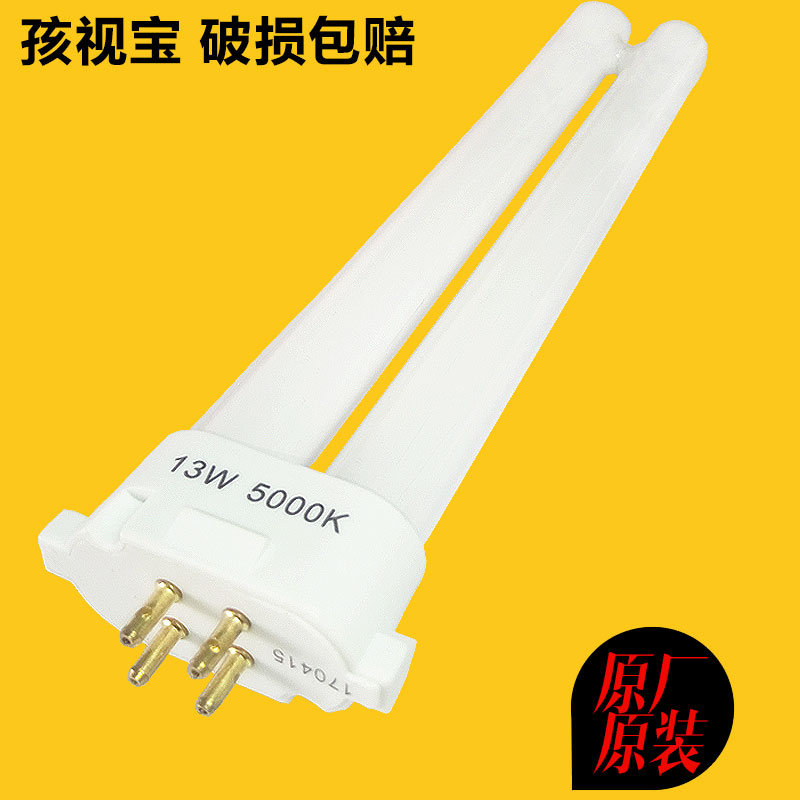 孩视宝舒目台灯灯管13w21瓦原装5000K护眼四针H型灯泡4四方针丰菱|msdalam kategori keluarga memasang ibu, sumber cahaya, pendarfluor, Lurus lampu tiub kalimantang - dari Buy2taobao.com untuk memberikan perkhidmatan ejen Taobao profesional membeli