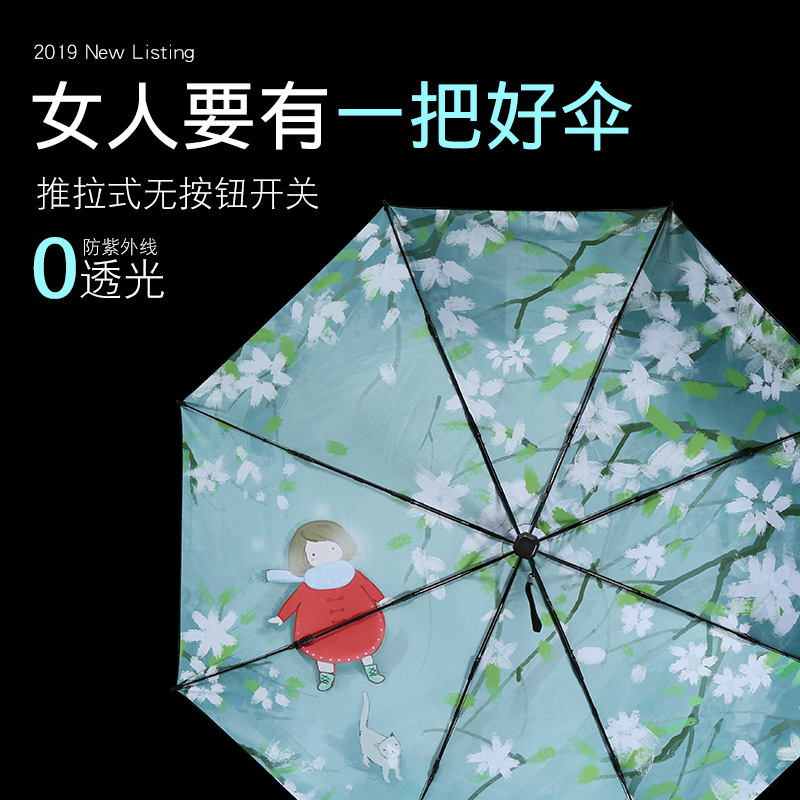 ifashion雨伞超轻夏天太阳伞双层加倍防晒防紫外线晴雨两用女遮阳|ruв категории начало ежедневно, зонтик/дождь/дождь/водостойкость, зонтик - от Buy2taobao.com для оказания профессиональной услуги покупки агента Taobao