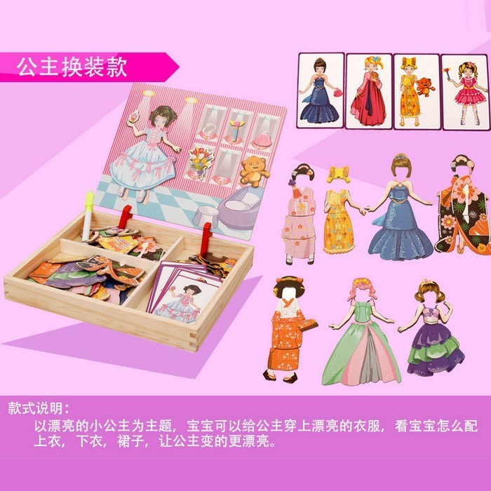 儿童木质娃娃喜欢贴拼图小女孩玩具公主磁铁换衣服拼拼乐磁换装|msdalam kategori Toy/bayi/teka-teki/blok bangunan/model, manik/teka-teki/Pasangan/pemasangan/Pukul mainan, teka-teki/teka-teki - dari Buy2taobao.com untuk memberikan perkhidmatan ejen Taobao profesional membeli