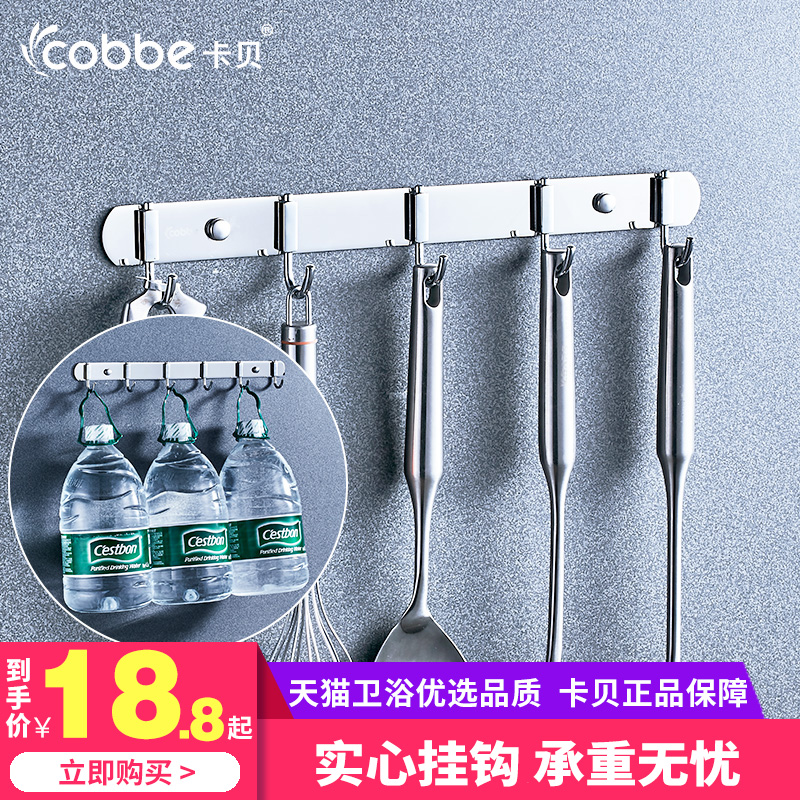 卡贝厕所毛巾不锈钢挂衣钩排钩衣柜衣帽钩壁挂五金挂件卫生间挂钩|msdalam kategori keluarga memasang ibu, kelengkapan peribadi, bilik mandi perkakasan/loket, Hook/pakaian cangkuk - dari Buy2taobao.com untuk memberikan perkhidmatan ejen Taobao profesional membeli