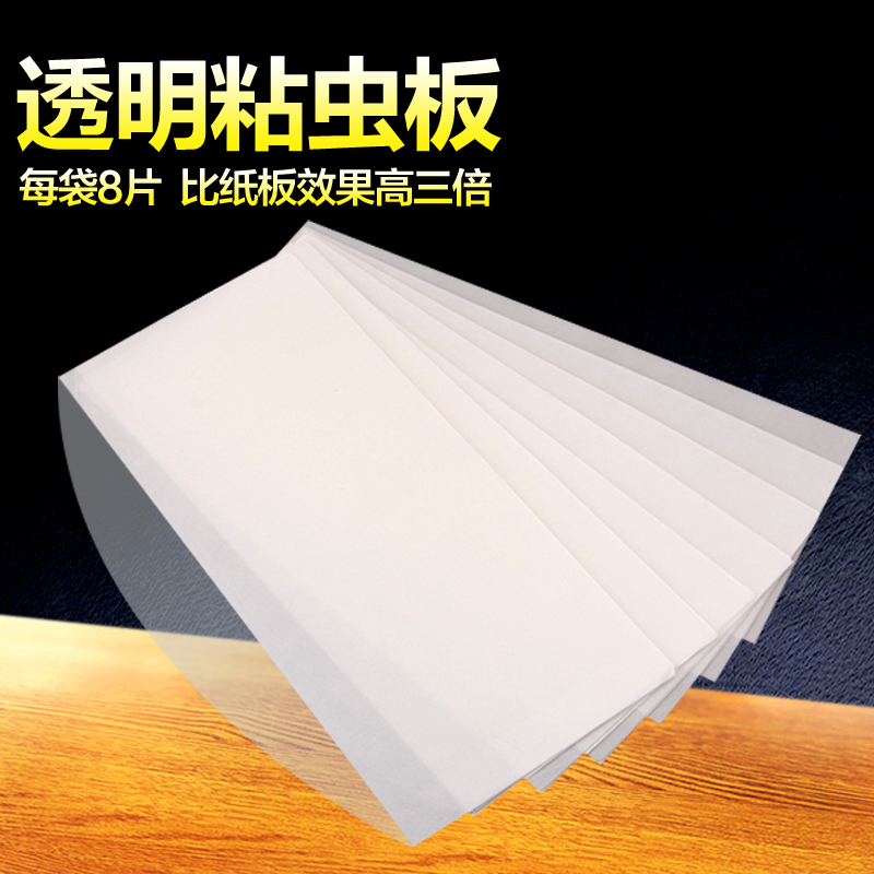 Mosquito killing lamp Ied Sticky paper Mosquito Moths Mosquito Fly disinfestation Restaurant Hotel flyin the Home Daily , Deworming supplies , Mosquito Killer/Mosquito suction machine/Ied category - from Buy2taobao.com to provide professional Taobao agent buy service