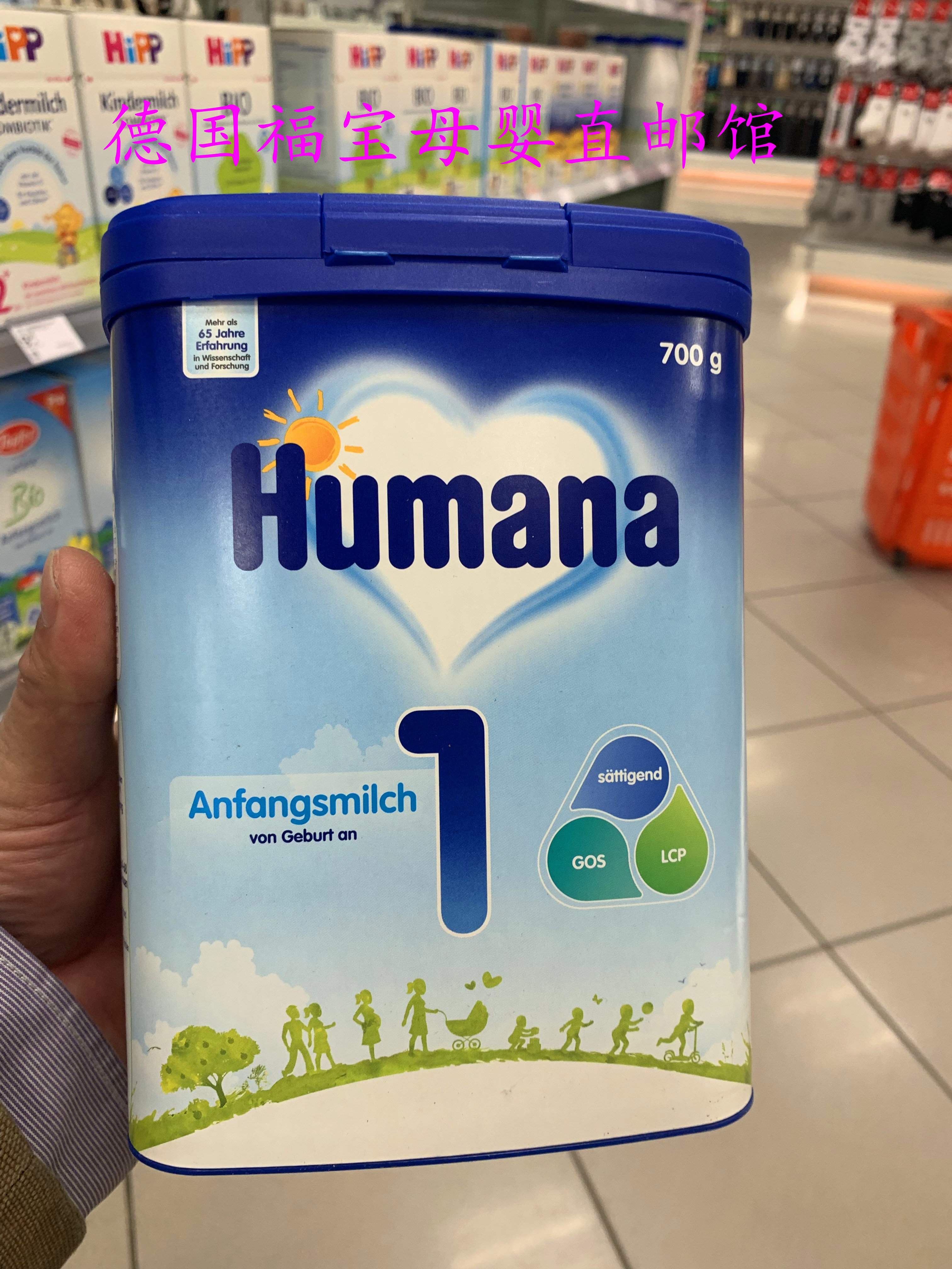 Humana pre Coral Mana Milk Powder Section 1 6 cans taxin the Milk powder/Food supplement/Nourishment/Snacks , Special formula , Soybean milk powder category - from Buy2taobao.com to provide professional Taobao agent buy service