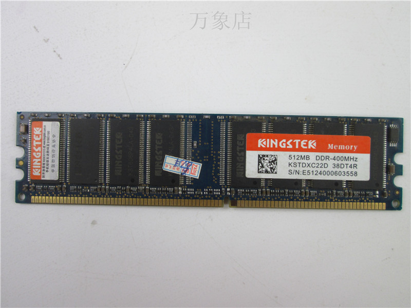 KINGSTEK 512MB DDR 400MHZ 内存条在类目 电脑硬件/显示器/电脑周边, 内存中 - 来自Buy2taobao.com提供专业的淘宝代购服务