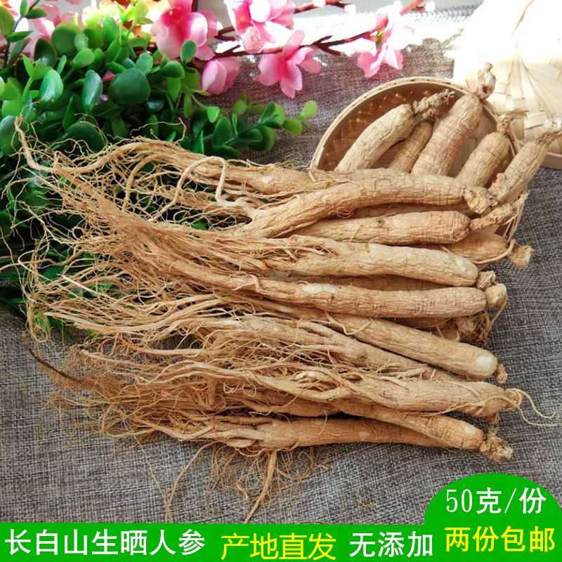 长白山白参人参东北特产原皮参生晒参散装50克整枝干人参两份包邮|ruв категории традиционные питательный пища, женьшень класса тоник, женьшень/женьшень - от Buy2taobao.com для оказания профессиональной услуги покупки агента Taobao