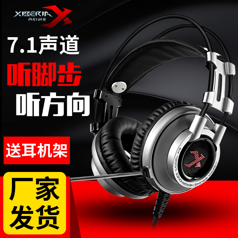 西伯利亞 k9cf遊戲耳機頭戴式電競電腦台式帶麥apex英雄7.1吃雞在類目 影音電器, 耳機/耳麥中 - 來自Buy2taobao.com提供專業的淘寶代購服務