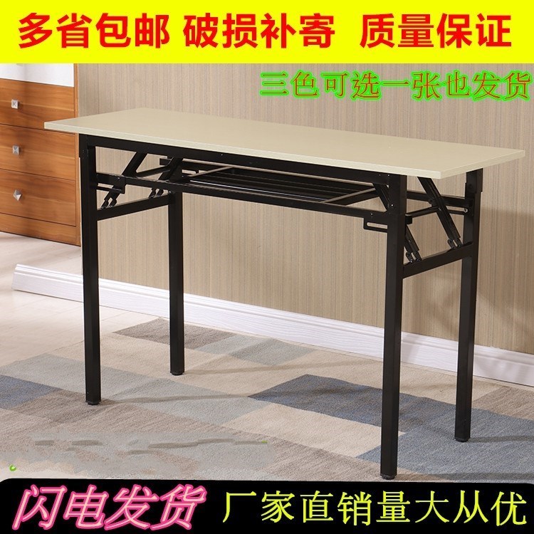 长条棹子单人折叠桌野营多功能省空间木头桌子简约便携长方形餐桌|msdalam kategori perabot kediaman, of Tables, meja lipat - dari Buy2taobao.com untuk memberikan perkhidmatan ejen Taobao profesional membeli