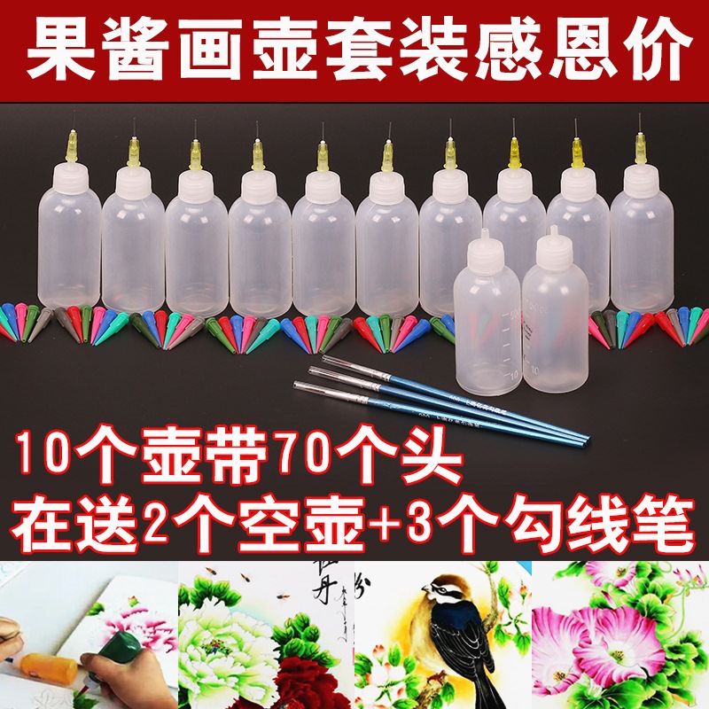 Jam tool Disc Girth cook Painted plate Cold dish Hot Girth tool suitin the Kitchen/Cooking utensils , Cooking utensils , Other category - from Buy2taobao.com to provide professional Taobao agent buy service