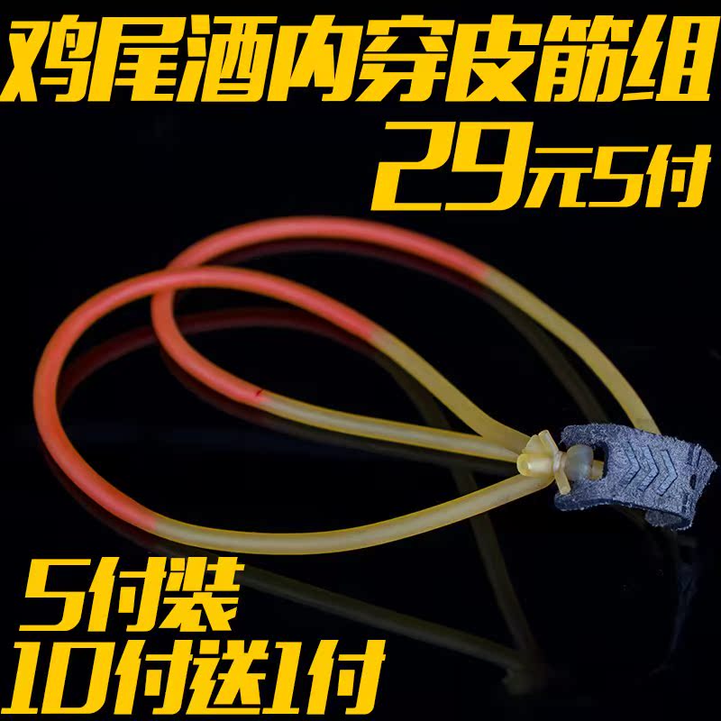 进口乳胶四股卡球内穿鸡尾酒胶管1842 1745 2050 2040内穿皮筋组|msdalam kategori sukan/Yoga/kecergasan/bekalan peminat, Stepper/peralatan kecergasan kecil dan sederhana, tarik tali/Rally - dari Buy2taobao.com untuk memberikan perkhidmatan ejen Taobao profesional membeli