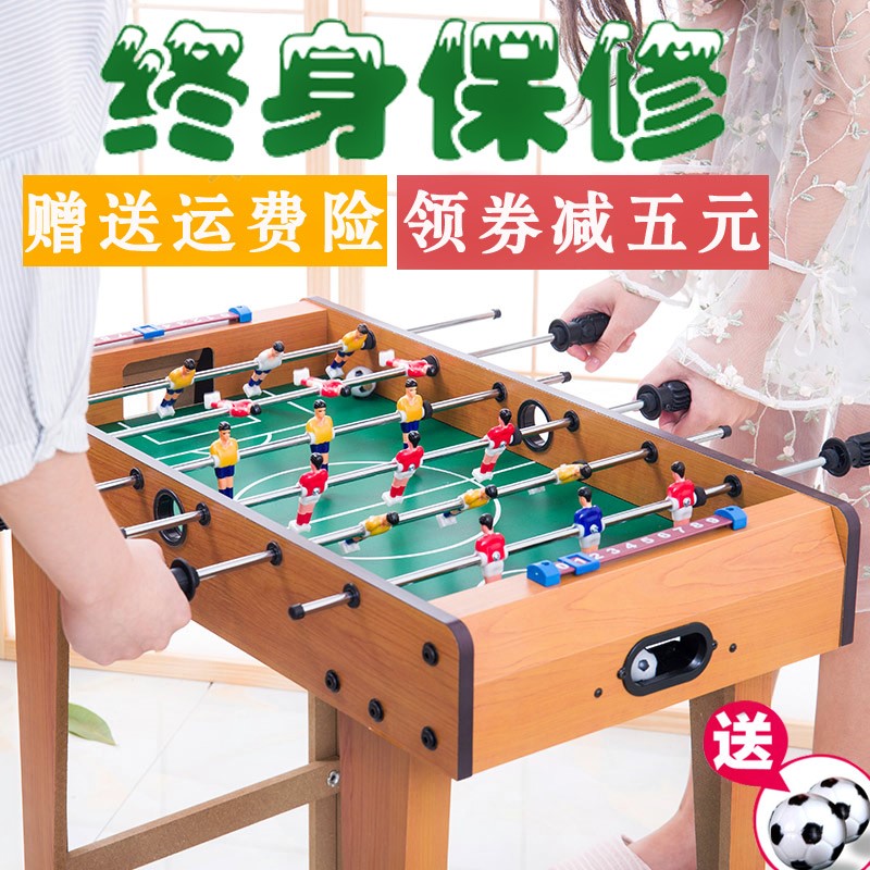 儿童桌上益智生日礼物玩具游戏台 手动踢足球 宝宝桌面足球机桌游在类目 运动/瑜伽/健身/球迷用品, 飞镖/桌上足球/室内休闲, 桌上足球, 桌上足球台中 - 来自Buy2taobao.com提供专业的淘宝代购服务