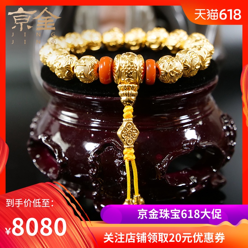 京金足金999纯黄金手串3D硬金六字真言手工手链首饰男女同款约18g|ruв категории ювелирные изделия/алмаз/жадеит/золото, золотые украшения (новый), украшения - от Buy2taobao.com для оказания профессиональной услуги покупки агента Taobao