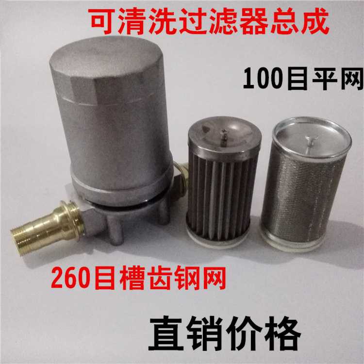 2019新款油泵过滤网加油机过滤器柴油滤清器不锈钢杂质过滤网滤芯|msdalam kategori perkakasan/alat, jentera perkakasan, pemisahan Equipment - dari Buy2taobao.com untuk memberikan perkhidmatan ejen Taobao profesional membeli