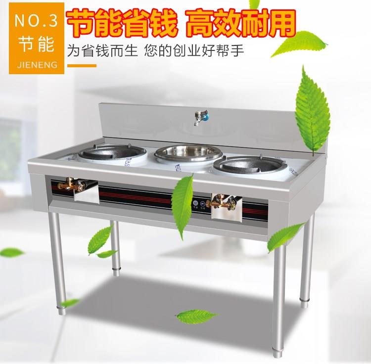 猛火灶商用煤气灶单灶老虎灶爆炒液化气灶高压单个灶台猛火炉架子|msdalam kategori dapur/memasak Appliances, memasak Appliances, dapur gas kecil - dari Buy2taobao.com untuk memberikan perkhidmatan ejen Taobao profesional membeli