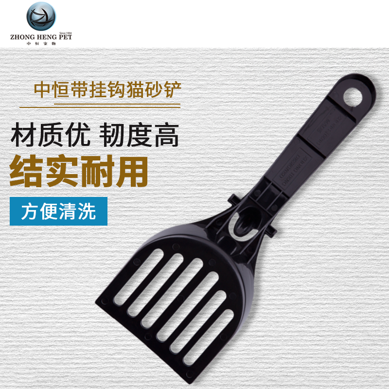 中恒猫砂铲 猫屎铲 宠物猫用品 水晶膨润土松木猫砂铲|msdalam kategori haiwan peliharaan/makanan haiwan dan bekalan, Cat/Anjing dandanan pembersihan bekalan, Scoop sampah - dari Buy2taobao.com untuk memberikan perkhidmatan ejen Taobao profesional membeli