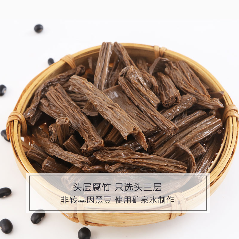 Qingxin Lake Soy Yuba black soya bean Yuba Package combinationin the Snacks/Nuts/Specialty , Hickory/Nuts/Roasting , Other category - from Buy2taobao.com to provide professional Taobao agent buy service