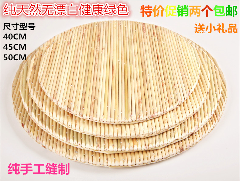 Cover Curtain sorghum stalk Dumplings curtain household circular Dumplings Superposition natural Cover Curtain rectanglein the Tableware , Tableware , Placemats category - from Buy2taobao.com to provide professional Taobao agent buy service