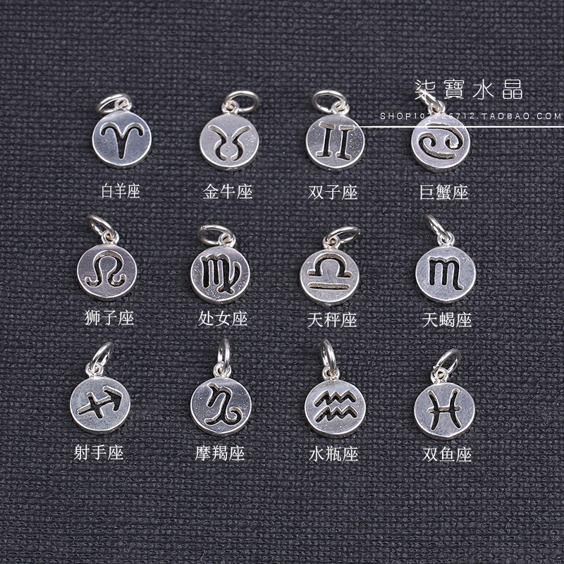 925纯银十二星座吊坠项坠 diy手链手串手工串珠配件材料男女刻字|msdalam kategori Aksesori/Barang Kemas Fesyen, loket/loket - dari Buy2taobao.com untuk memberikan perkhidmatan ejen Taobao profesional membeli