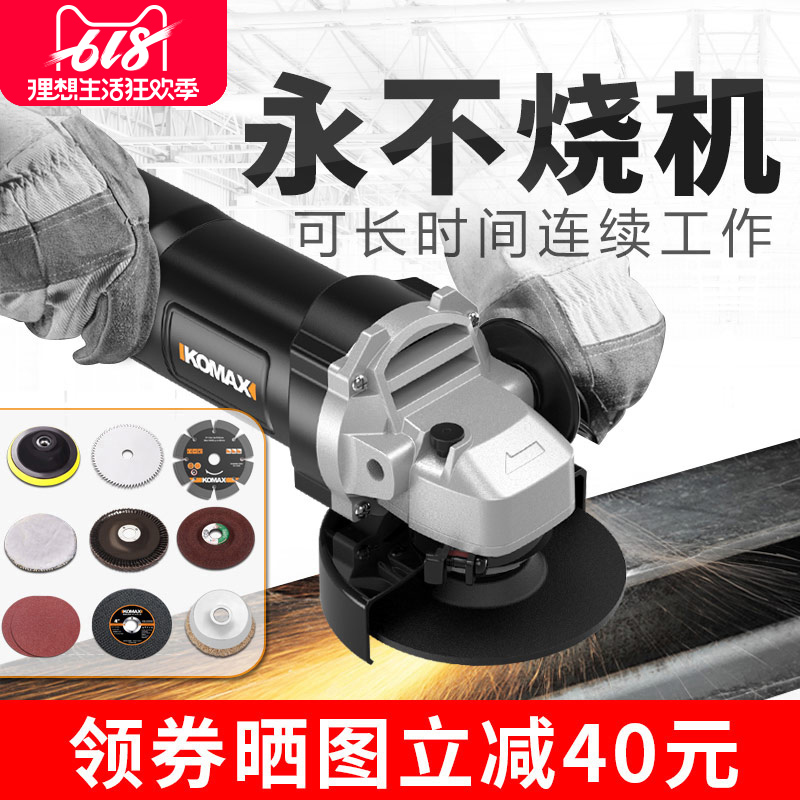 角磨机切割机磨光木工抛光打磨家用电动工具手砂轮多功能220V小型|ruв категории оборудование/инструменты, электрический инструмент, электрополировочный/угловая шлифовальная машина - от Buy2taobao.com для оказания профессиональной услуги покупки агента Taobao