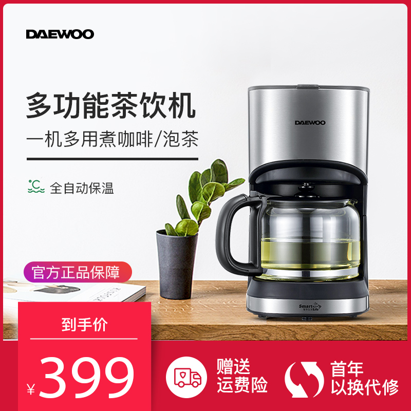 DAEWOO/ Daewoo C10 Coffee household fully automatic small-scale American style Drip heat preservation Coffee potin the Kitchen Appliances , Coffee category - from Buy2taobao.com to provide professional Taobao agent buy service