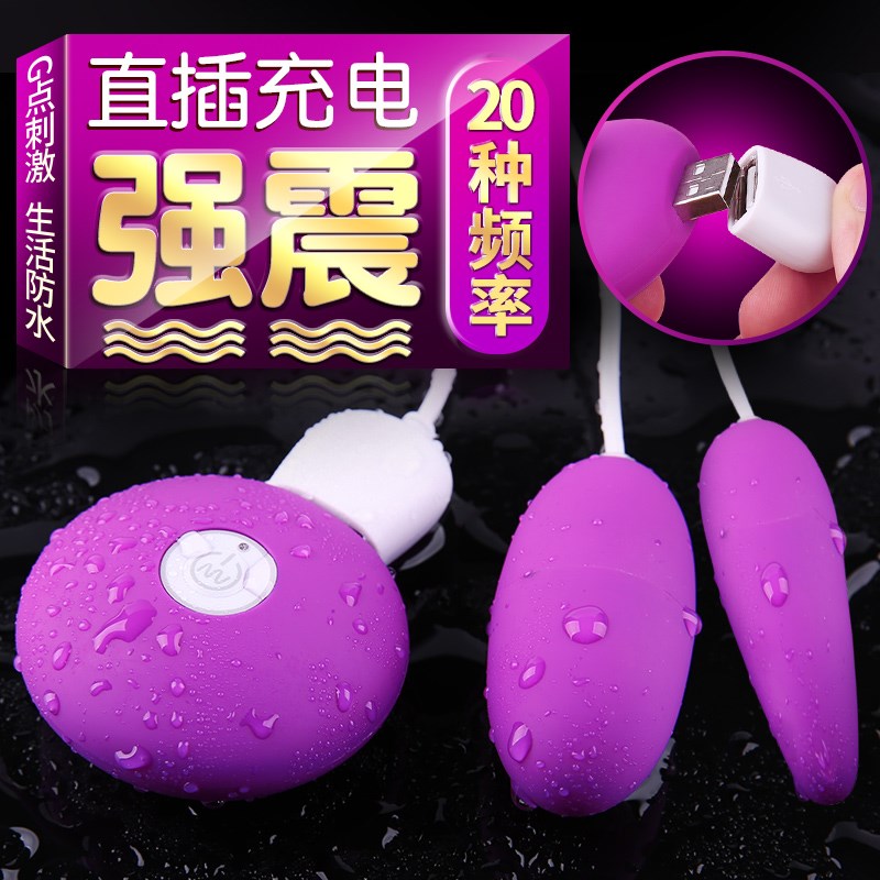 成入性用品夫妻女性遥控跳蛋内裤学生被窝的秘密高潮用具外出W633|msdalam kategori Dewasa / Kontraseptif, alat mainan seks, Fun Tiaodan - dari Buy2taobao.com untuk memberikan perkhidmatan ejen Taobao profesional membeli