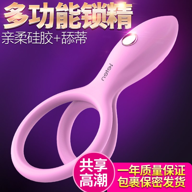 振动震动环男锁精套男用情趣工具男士龟头阴茎套环夫妻快乐器Y192|ruв категории Товары для взрослых, эротика, задержка воротник, задержка кольцо - от Buy2taobao.com для оказания профессиональной услуги покупки агента Taobao