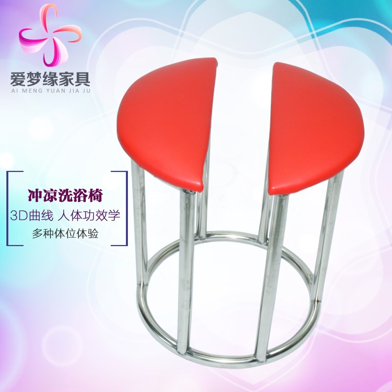 circular Shower Chair Bath chair butterfly Sauna chair Hotel Chair Sex Furniture sauna Mandarin Duck Cool stool O145in the Adult /Contraception, Sex Furniture , Sex Chair category - from Buy2taobao.com to provide professional Taobao agent buy service