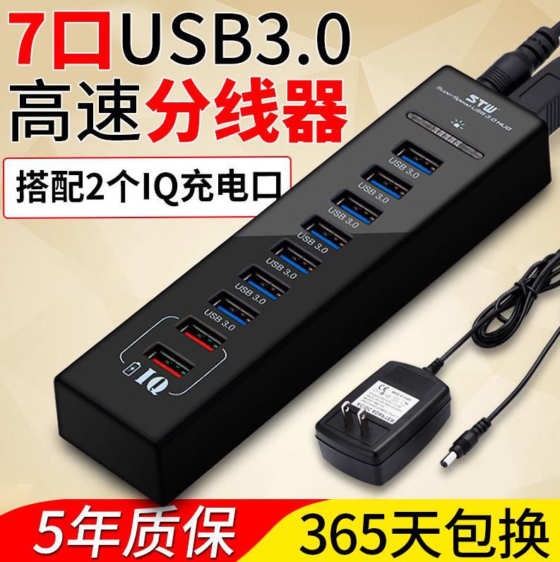 集线器usb接口转换usb外接多功能转接头扩展笔记本电脑多用可爱|msdalam kategori Aksesori Digital 3C, komputer USB Zhou Bian, USB HUB/Wang - dari Buy2taobao.com untuk memberikan perkhidmatan ejen Taobao profesional membeli