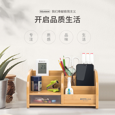 简约创意桌面遥控器钥匙化妆品杂物木质茶几手机笔筒摆件收纳盒