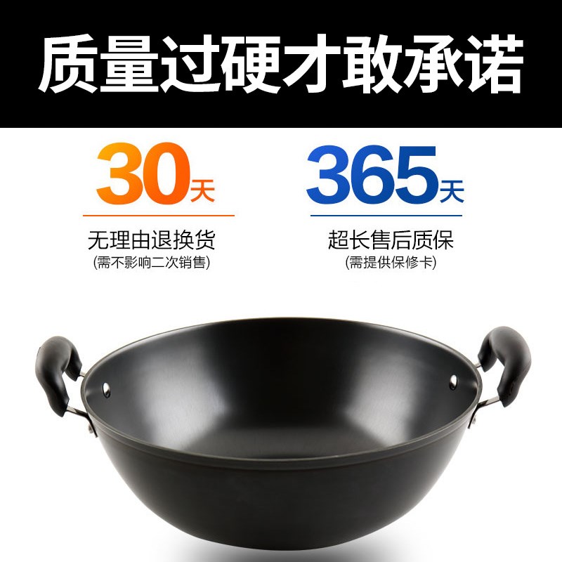 铸铁炒锅电磁炉平底锅双耳生铁老式锅加厚加深大炖锅无涂层不生锈在类目 厨房/烹饪用具, 烹饪用具, 锅具/煲/烧水壶, 炒锅中 - 来自Buy2taobao.com提供专业的淘宝代购服务