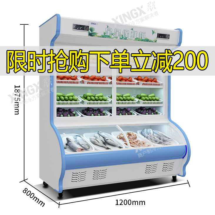 星星点菜柜麻辣烫1.2米展示柜冷藏柜水果保鲜柜商用冷冻冰柜烧烤|ruв категории кухонные приборы, коммерческих кухня электричество, витрина - от Buy2taobao.com для оказания профессиональной услуги покупки агента Taobao