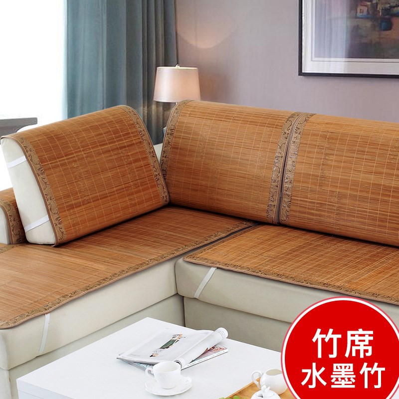 新优坐垫竹席沙发垫夏季款凉席垫防滑全包冰丝夏天通用客厅组合藤|msdalam kategori rumah Fabrik, kusyen/Upholstery/kusyen sofa, kusyen sofa - dari Buy2taobao.com untuk memberikan perkhidmatan ejen Taobao profesional membeli