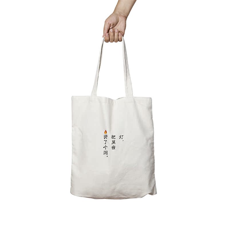 Small environmental protection Quotations Canvas bagin the Personalized custom/Design Services/DIY , Custom clothing bags , Custom bags , Custom bags category - from Buy2taobao.com to provide professional Taobao agent buy service