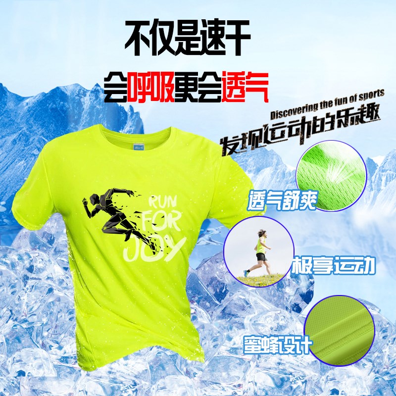 圆领篮球服白色同学训练服翻领情侣装男女款装备体恤团体823582|ruв категории открытый/альпинизм/в поход/Поездки товаров, открытый одежды, скорость сухой белье, скорость сухого футболку - от Buy2taobao.com для оказания профессиональной услуги покупки агента Taobao
