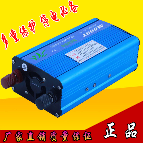 电动车逆变器车载户外电瓶车48V转220V1600W家用逆变器带动电脑在类目 电子/电工, 转换器, 电源转换器中 - 来自Buy2taobao.com提供专业的淘宝代购服务