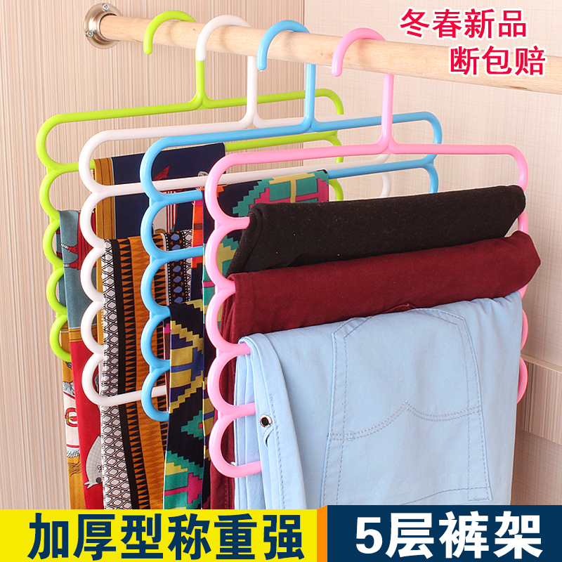 2个装防滑多层塑料裤架裤夹多功能5层裤子夹围巾架领带架衣架家用在类目 收纳整理, 衣物洗/晒/护理用具, 裤架中 - 来自Buy2taobao.com提供专业的淘宝代购服务