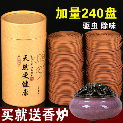 拉卜楞寺藏香坛香檀香家用卫生间无烟供佛老字号西藏纯天然盘香熏在类目 洗护清洁剂/卫生巾/纸/香薰, 香熏用品, 香熏香料中 - 来自Buy2taobao.com提供专业的淘宝代购服务