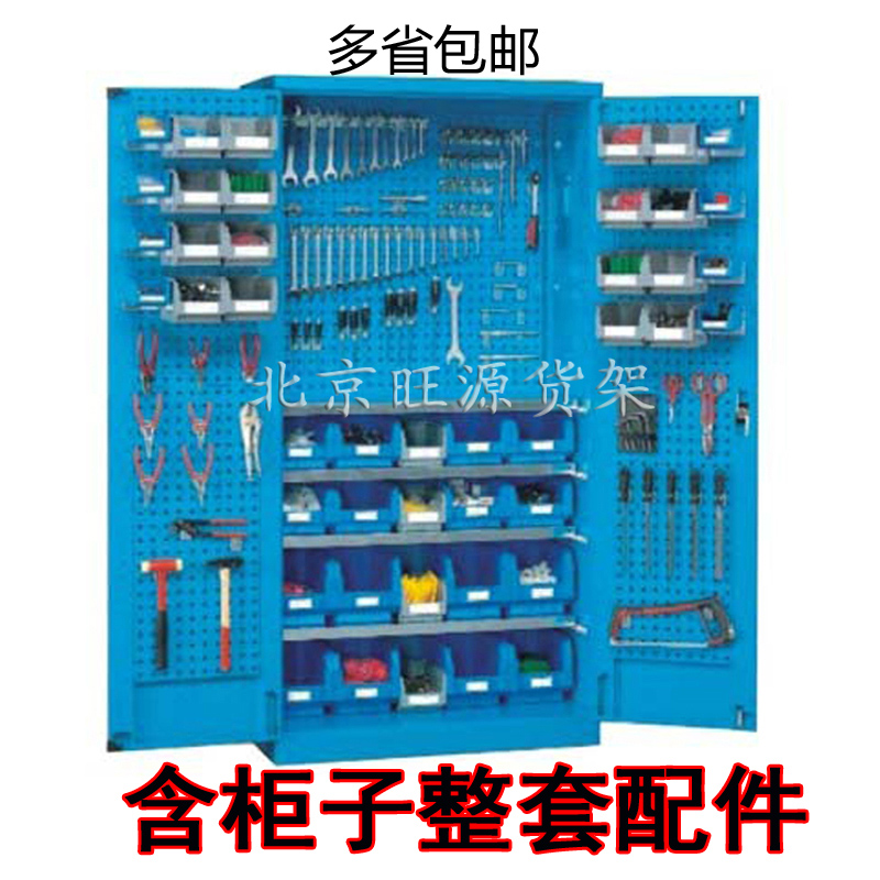 遼甯加厚重型五金工具櫃 車間鐵皮櫃安全帶鎖多功能工具儲物櫃在類目 五金/工具, 手動工具, 工具包/箱/車, 工具櫃中 - 來自Buy2taobao.com提供專業的淘寶代購服務
